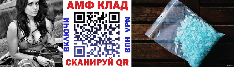 АМФЕТАМИН Розовый  где найти наркотики  Ачинск 
