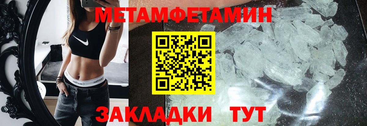 Конопля Ачинск