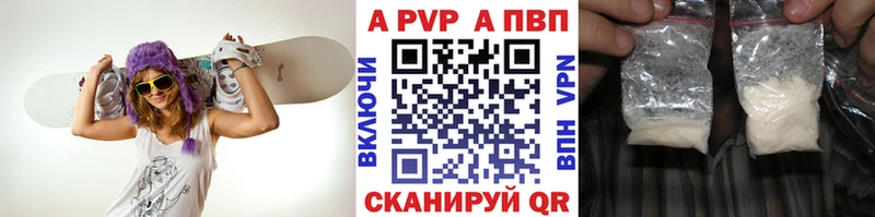 Alfa_PVP Соль  мега   Ачинск  купить  