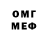 Меф VHQ Lia Floxx