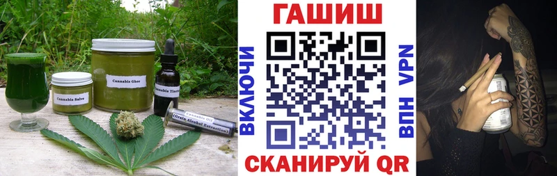 Еда ТГК конопля  Ачинск 