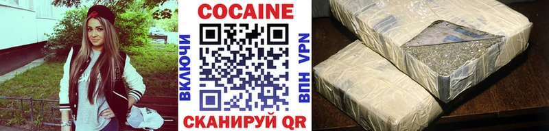 дарнет шоп  Ачинск  MEGA ссылка  КОКАИН 98% 