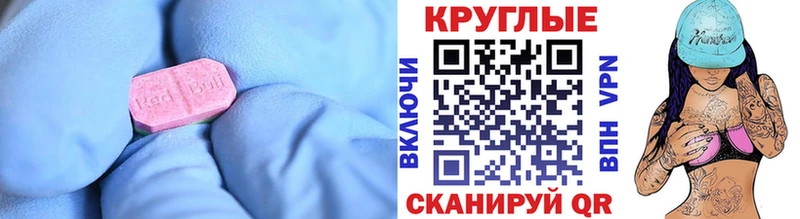 МЕГА ссылка  Ачинск  Ecstasy 280мг 