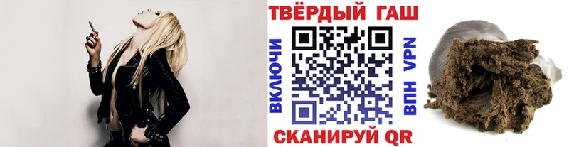 гидра как войти  нарко площадка как зайти  Гашиш хэш  Ачинск 
