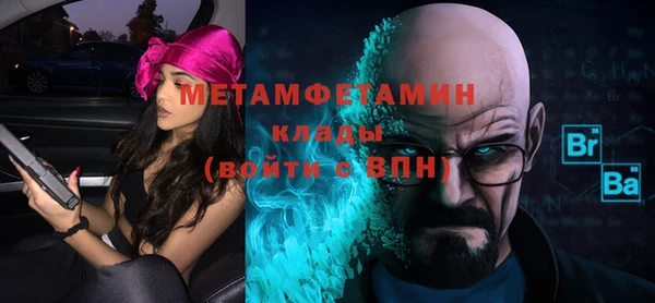 скорость mdpv Алексин