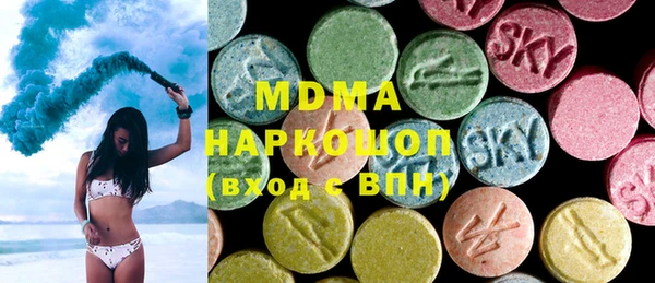 скорость mdpv Алексин