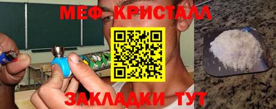 амф Долгопрудный