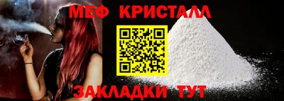 мдпв Дмитров