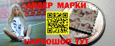 амф Долгопрудный