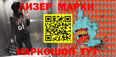 амф Долгопрудный