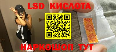 амф Долгопрудный