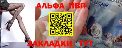 амф Долгопрудный