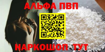 а пвп мука Добрянка