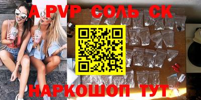 а пвп мука Добрянка