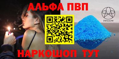амф Долгопрудный