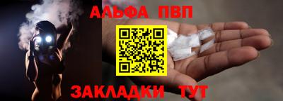 амф Долгопрудный
