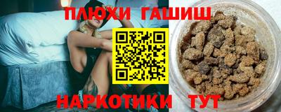 а пвп мука Добрянка