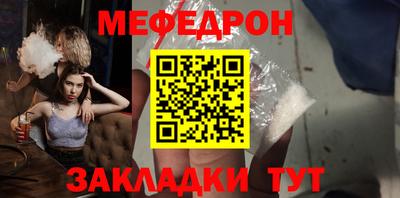а пвп мука Добрянка