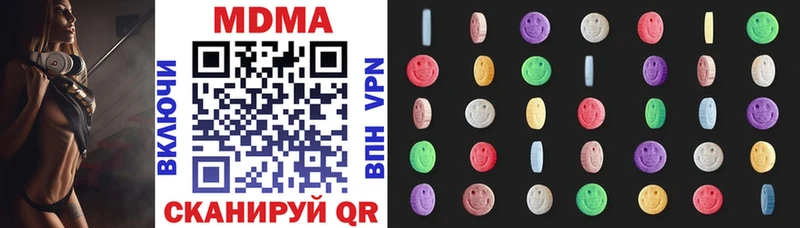 закладки Ачинск MDMA кристаллы