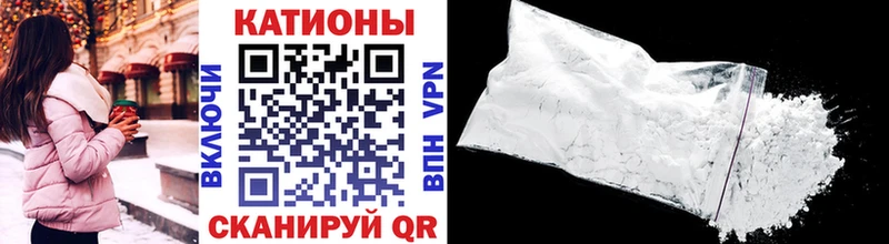 ссылка на мегу вход  Ачинск  Меф мяу мяу  наркотики 