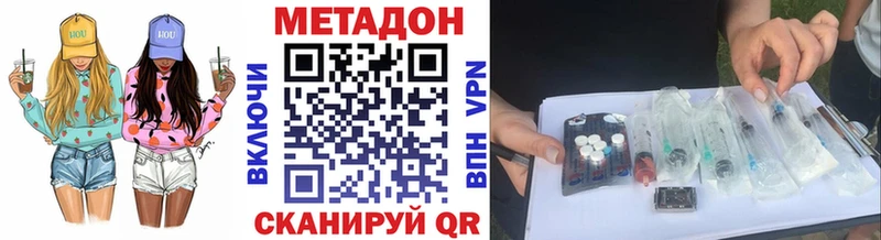 цены наркотик  Ачинск  МЕТАДОН мёд 