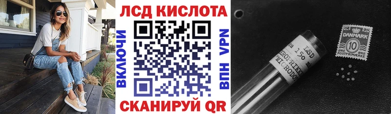 купить наркотики сайты  Ачинск  darknet как зайти  Марки NBOMe 1,8мг 
