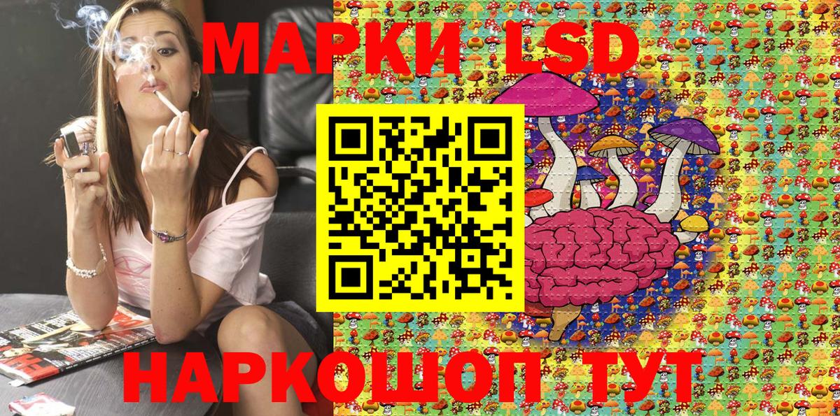 Марки 25I-NBOMe 1,5мг Ачинск