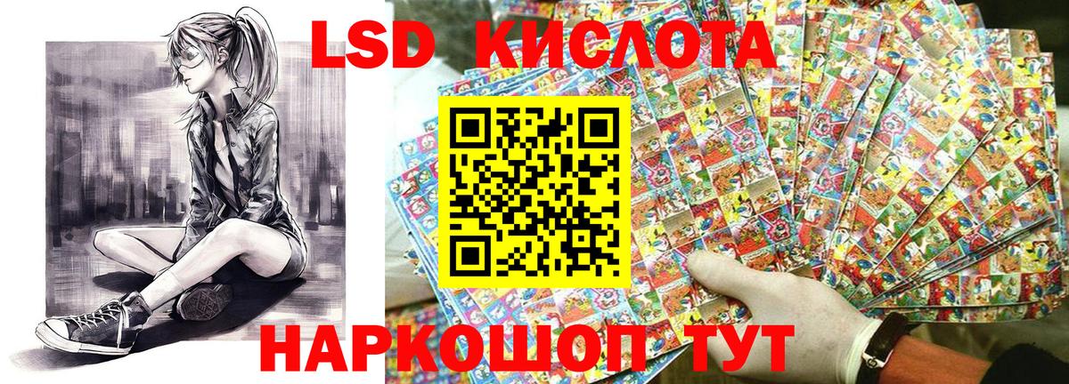 Наркотические марки 1,8мг  Наркотические марки 1,8мг  закладки  Ачинск  Вход с VPN 