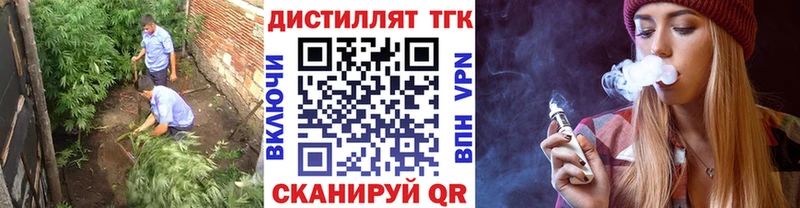 Дистиллят ТГК Wax  kraken ONION  Ачинск 