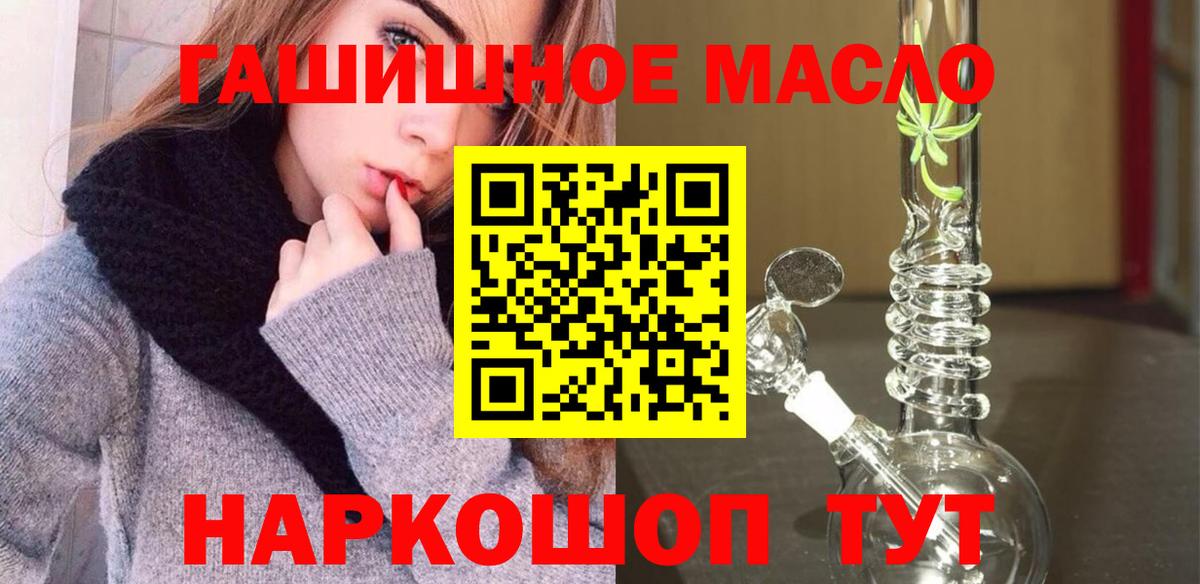 ТГК вейп с тгк  Вход с VPN  Ачинск 