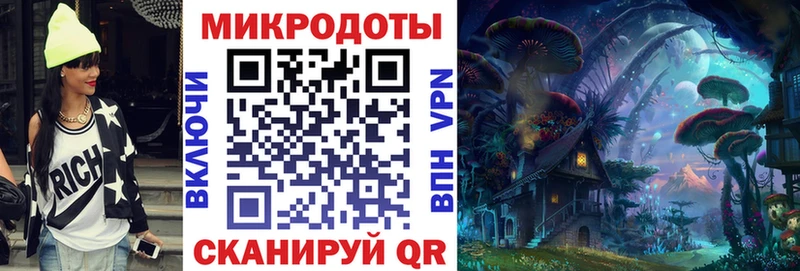 Псилоцибиновые грибы ЛСД  Ачинск 