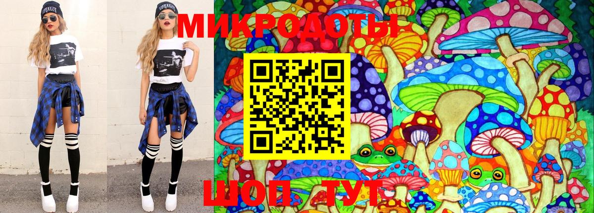 Ачинск  Галлюциногенные грибы MAGIC MUSHROOMS  Вход с VPN 