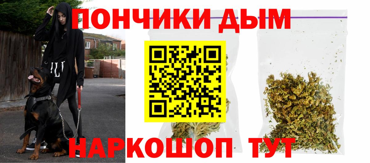 Марихуана гибрид Ачинск