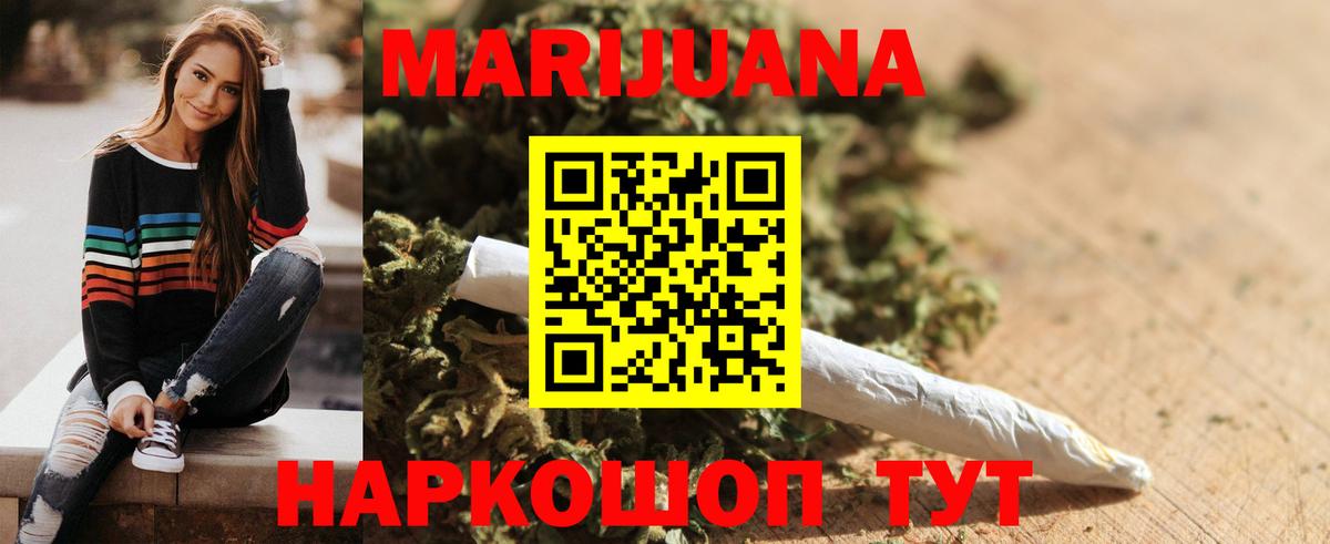 Ачинск  Канабис SATIVA & INDICA  Вход с VPN  Каннабис SATIVA & INDICA  Канабис Amnesia  Конопля планчик 